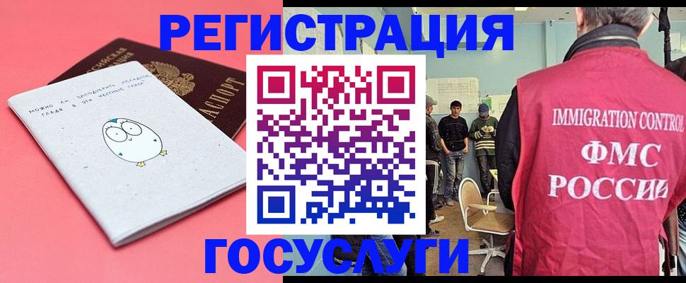 найти адрес прописки в Асбесте