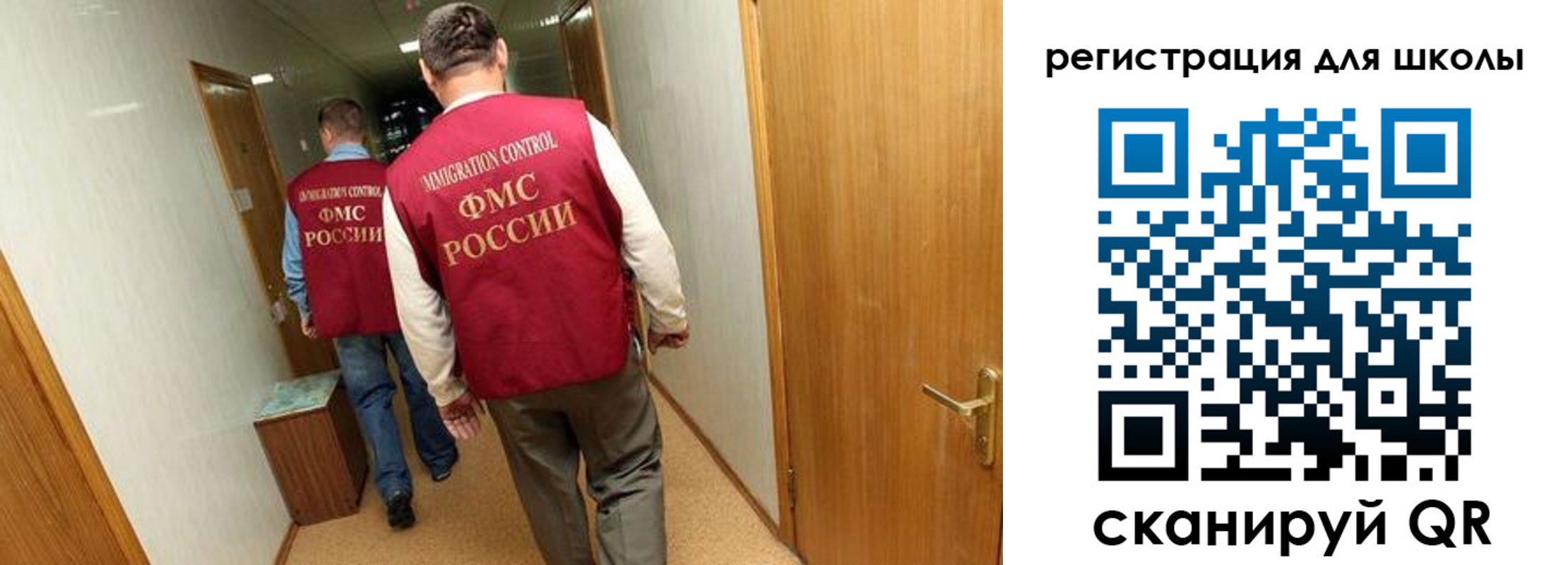 прописка поиск в Асбесте
