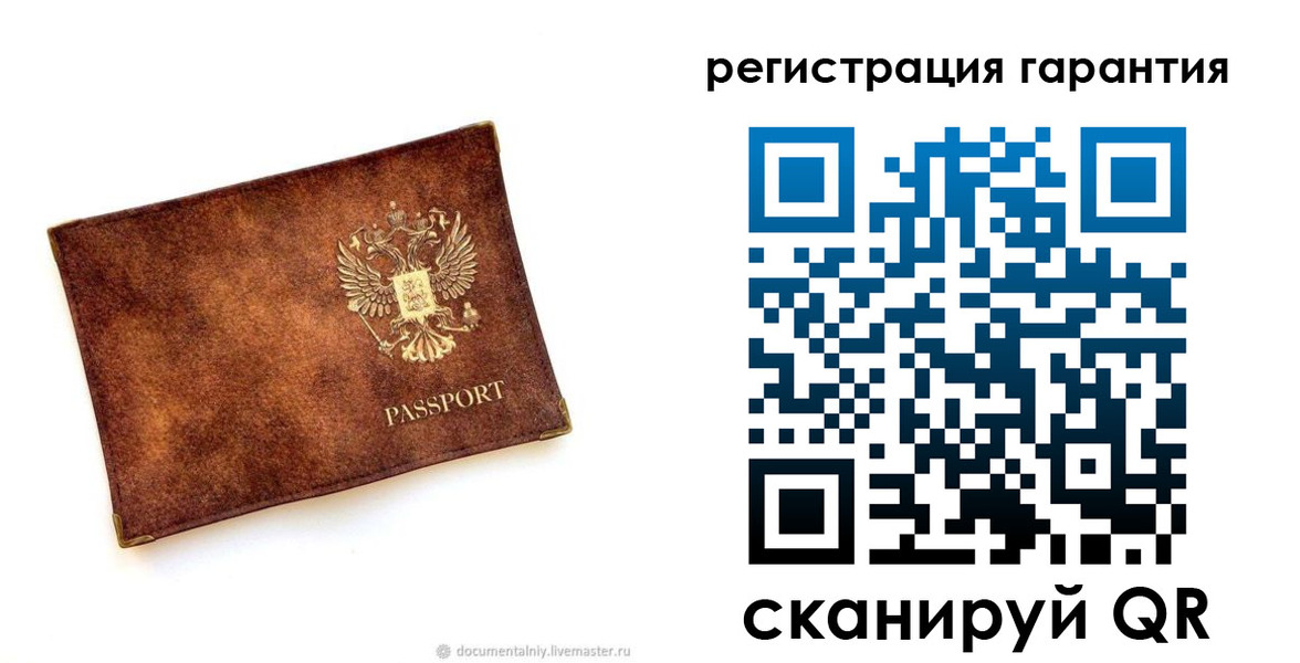 временная регистрация гарантия в Асбесте