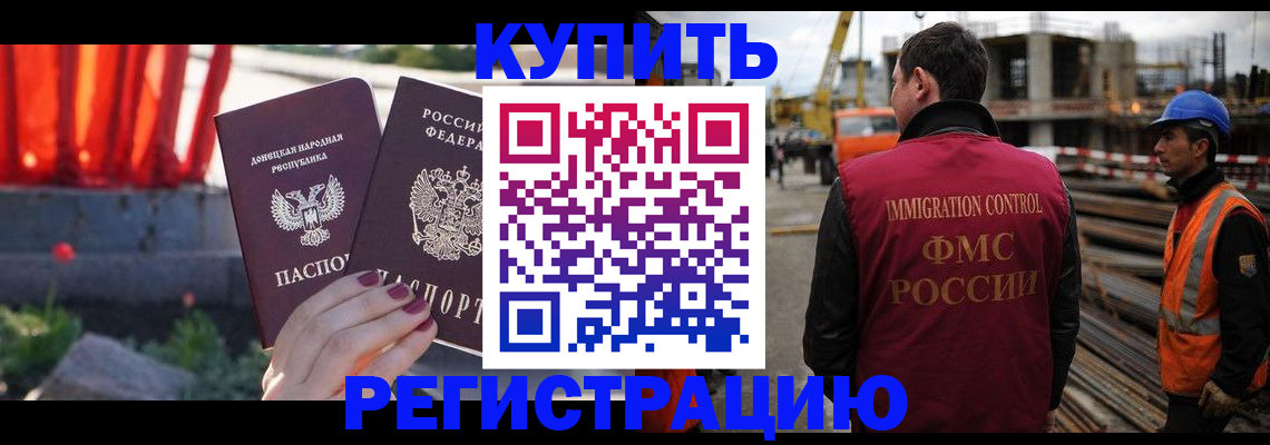 временная регистрация госуслуги в Асбесте